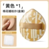 Yellow XL-1 box