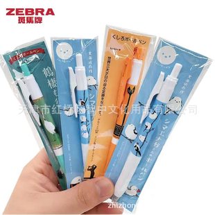 �ձ�ZEBRA���RJJ15���������QС���B�޶�0.5mm���ӿ��{��ɫ���ԹP