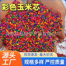 �����ɫ����о  ��޹���������{����ʯ  Ⱦɫ����оС�w��