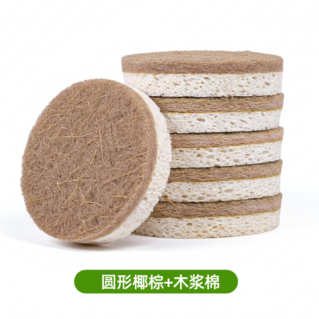  Esponja para Lavar Platos de Doble Cara, de Fibra de Madera y Cáscara de Coco, Pulpa de Algodón, Venta al por Mayor en Amazon.