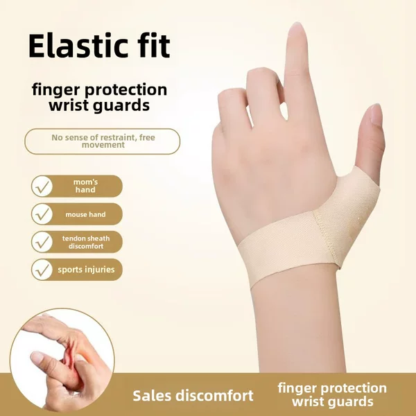 Thumb protective sleeve wrist protector wrist sprain wrist tendon sheath finger protector e-sports mouse hand Tiger mouth joint men and women