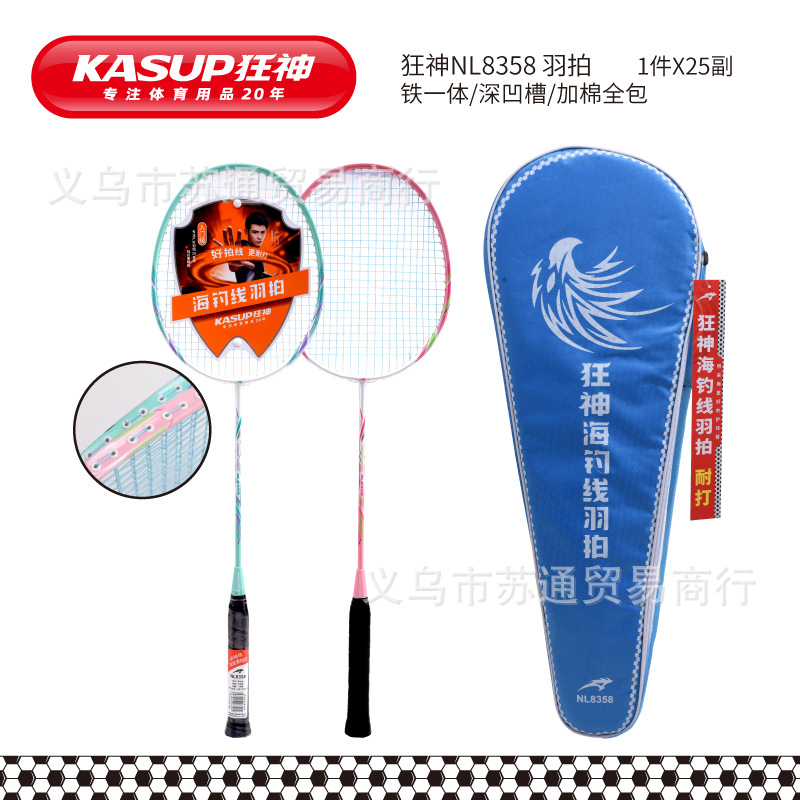 미친 신㊣8358 의상