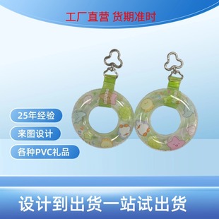 Next Toertale Peace Circle Cartoon Donut Pvc Inflatable Swimming Ring Pendant