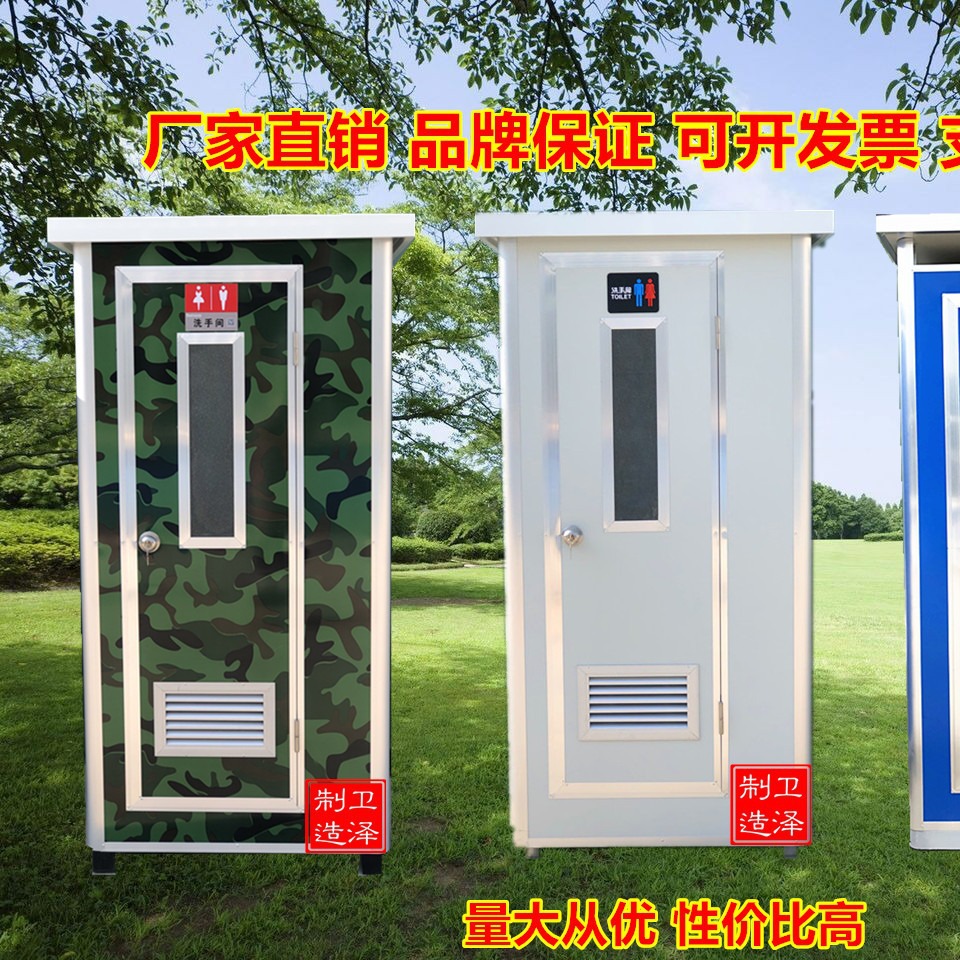零排放免水冲环保厕所，环保厕所，装配式厕所，装配式公厕