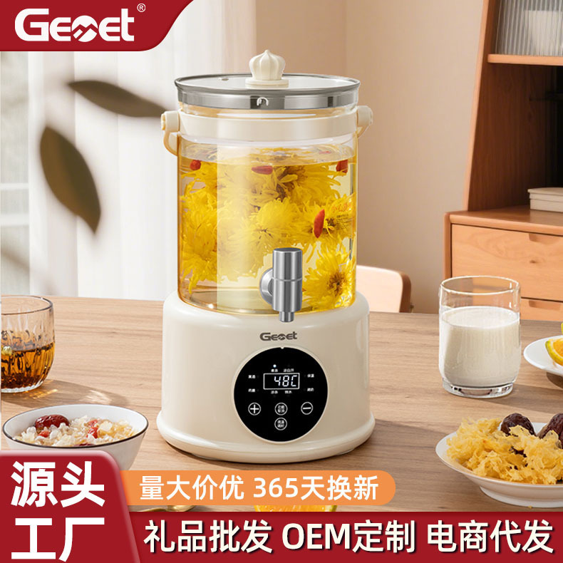 Gemeitang フラワーティーポットガラス健康ポット家庭用多機能オフィス分割ケトル卸売健康ポット|undefined