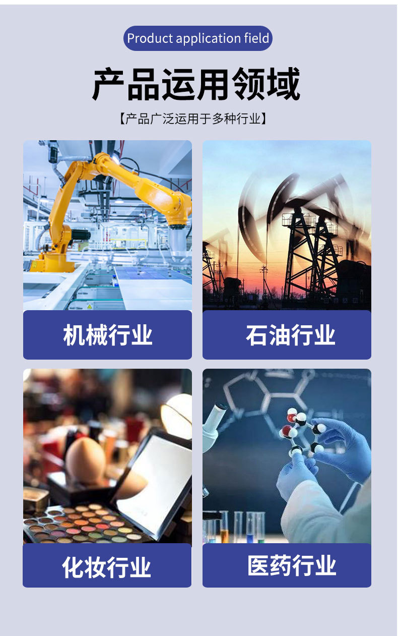 甲基吡咯烷酮2_04