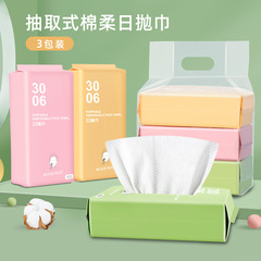 工廠直銷 洗臉巾 一次性純棉潔面巾加厚珍珠紋美容院抽取式棉柔巾