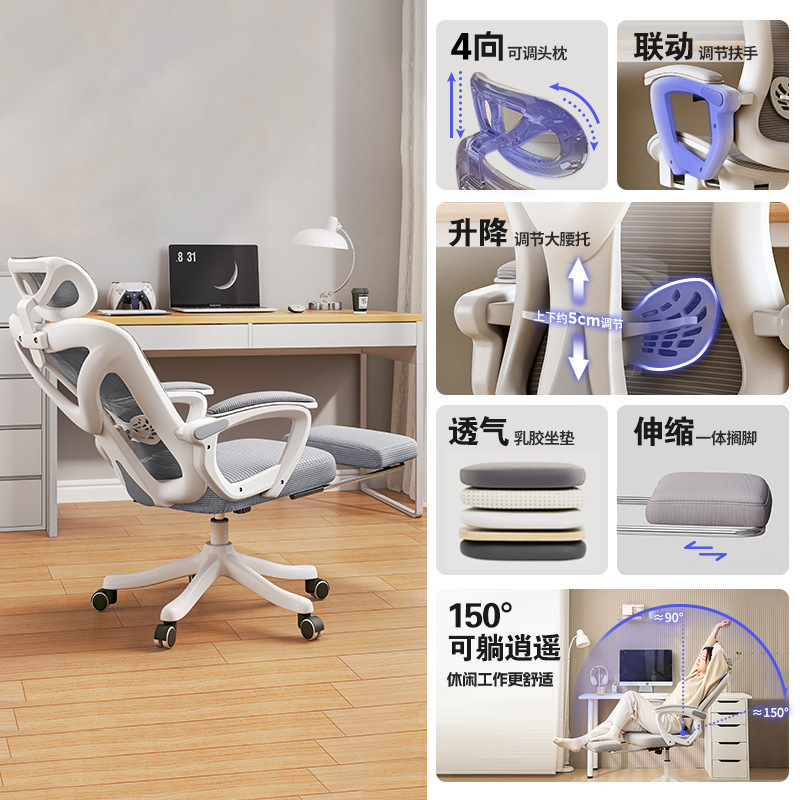 Silla de deportes electrónicos Silla ergonómica Silla de computadora cómoda sedentaria Silla de juego reclinable para el hogar Asiento de respaldo de dormitorio masculino