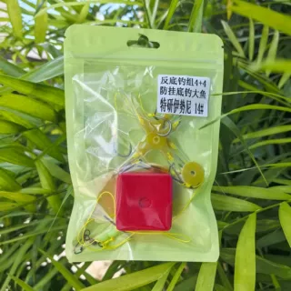 反底钓组特研鬼牙钩尖锋利离底浮钓白花鲢鳙鱼钩专钓大鱼户外用品