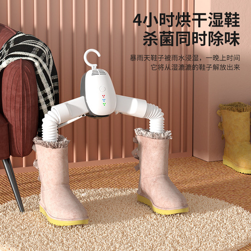 Mini Dryer Folding Clothes Dryer Hanger Dormitory Drying Shoes Quick Dry Travel Portable Small Household Sterilization Magic Tool 