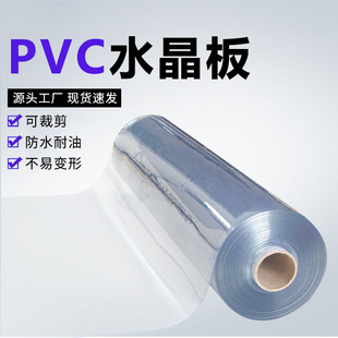 ܛ�������Ƹ�͸��PVC��ˮ����ܛĤ�Ӻ��ˮ���C���͵؉|���|��ϴ