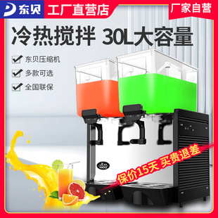Dongbei Machine Machine Dkx15x2lr Коммерческий прохладный и холодный напиток холодный напиток Холодный напиток горячий молочный сок