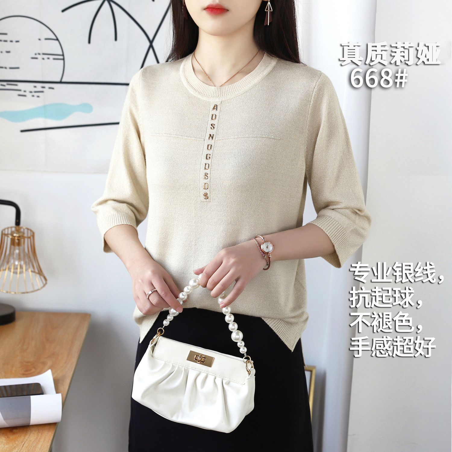 2022春夏寬松大碼洋氣媽媽裝亮絲針織衫女七分袖圓領薄款打底小衫