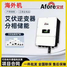 ����Afore ��������̫��ܹ����W/�K�x�W��׃�� ����C