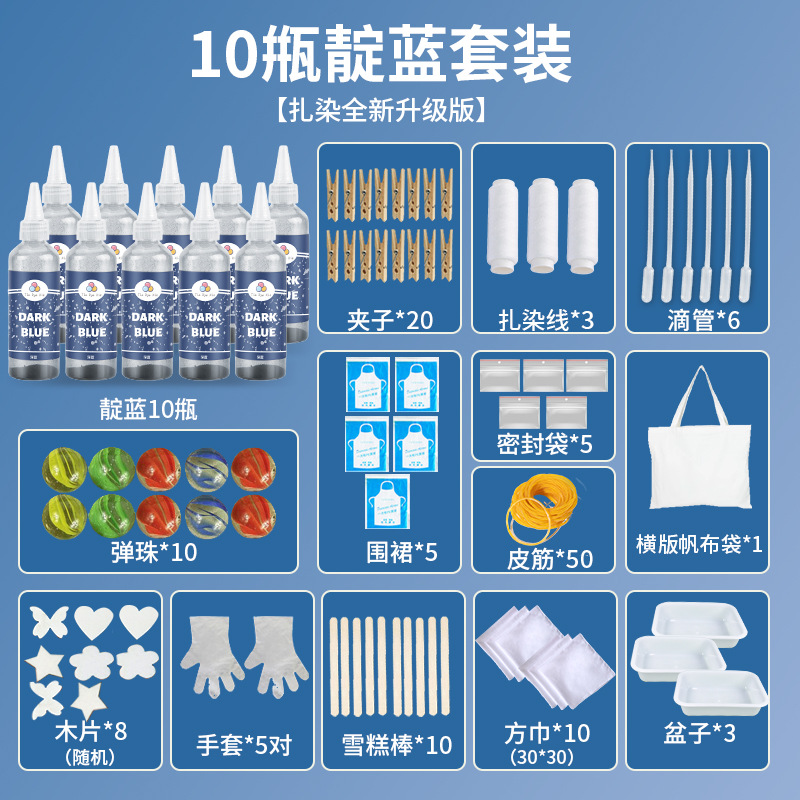 Tie dye-10 [indigo set]