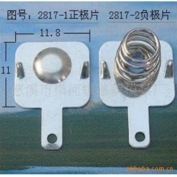 5号电池片AAA电池接触片电池极片电池弹片5号五金连接片