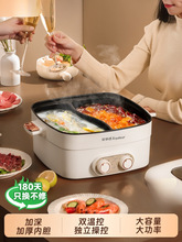 鸳鸯锅家用电火锅多功能锅一体电煮锅宿舍电锅电热锅专用宿舍批发