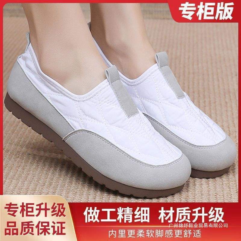 American Kaiqi Shock-Absorbing Tennis Shoes Women's Non-Slip Style Sports Shoes Soft-Soled Slip-On Casual Shoes