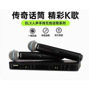 Shure Blx24/288 Wireless Microphone Professional Live Broadcast Karaoke Stage Performance Beta58A Microphone