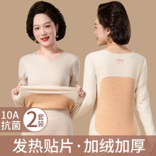 中老年人保暖内衣加厚加绒德妈妈内穿打底秋衣秋裤女套装防寒冬季