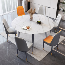 岩板餐桌 可伸缩折叠餐桌意式极简家用大小户型圆形餐桌椅组合