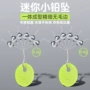 新款竞技迷你钓鱼铅坠