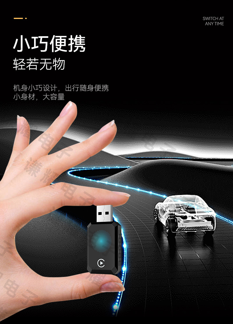 Cross-Border Two-In-One Connected Box Smart Navigation Wireless Carplay Module Android Autocarplay Box