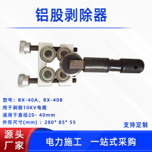 ʩXɄBX-40A|^yʽXɄе