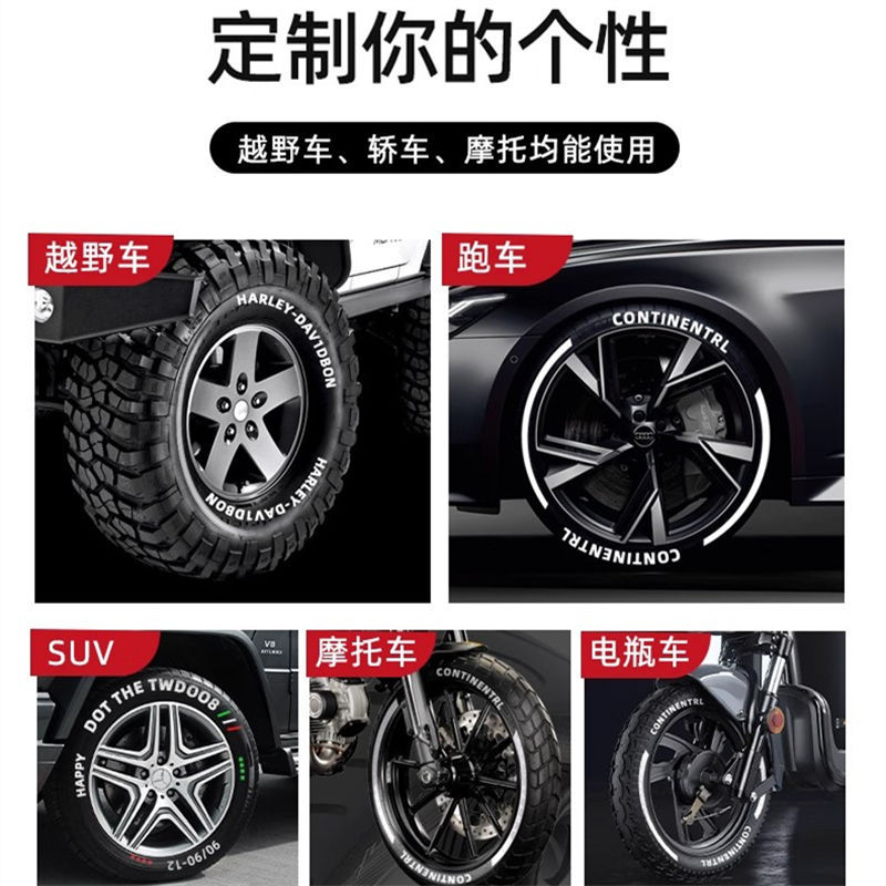 Car Tire Pen Is Not Easy to Fade, Graffiti Depicts Tire Decoration, Modified Paint Pen, Automobile and Motorcycle Tire Graffiti Pen
