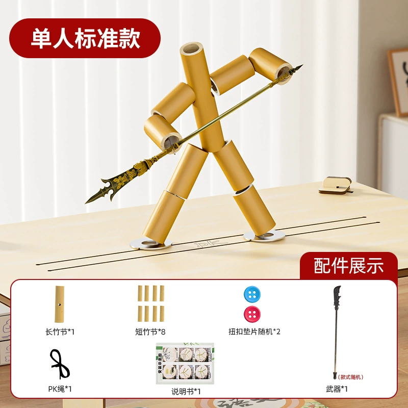 Bamboo Fighting Toy Double Set, Handmade, For Elementary School Kids, Multi-Configuration Play Kit