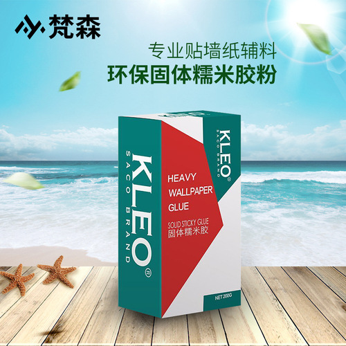 2024 New Vansen Latex Base Film Set Glue Paste for Wallpapers and Wall Cloths