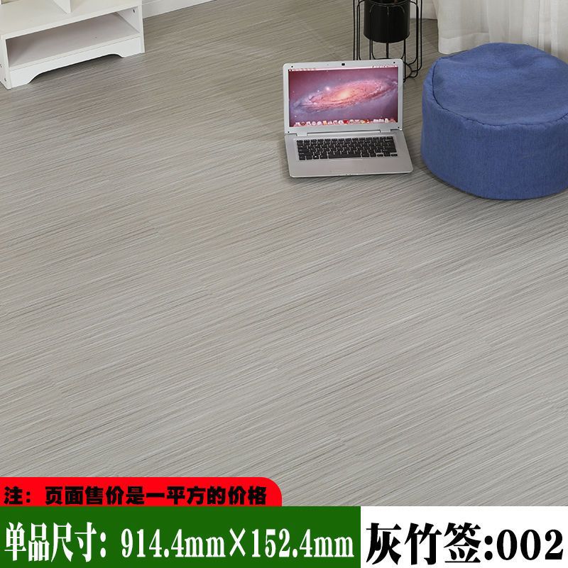 Pegatinas de piso autoadhesivas de piso de cuero de piso de cemento para el hogar Pegatinas de piso Pegatinas de piso de pvc para dormitorio tapete de piso al por mayor