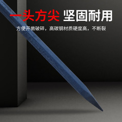 Ice-breaking steel drill crowbar steel chisel ice drill glacier ice string ice through the ice channeling ice jumping ice fishing ice breaking chisel fire-fighting