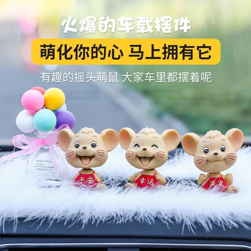 자동차 장식품 자동차 액세서리 쥐 마스코트 자동차 마우스 인터넷 인기있는 귀여운 하이 엔드 여성 남성 탑 헤드 인형