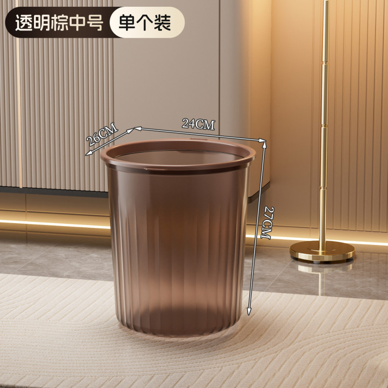 塑料家用厨房垃圾桶高颜值卧室厕所简约大号无盖压圈卫生间垃圾桶|undefined