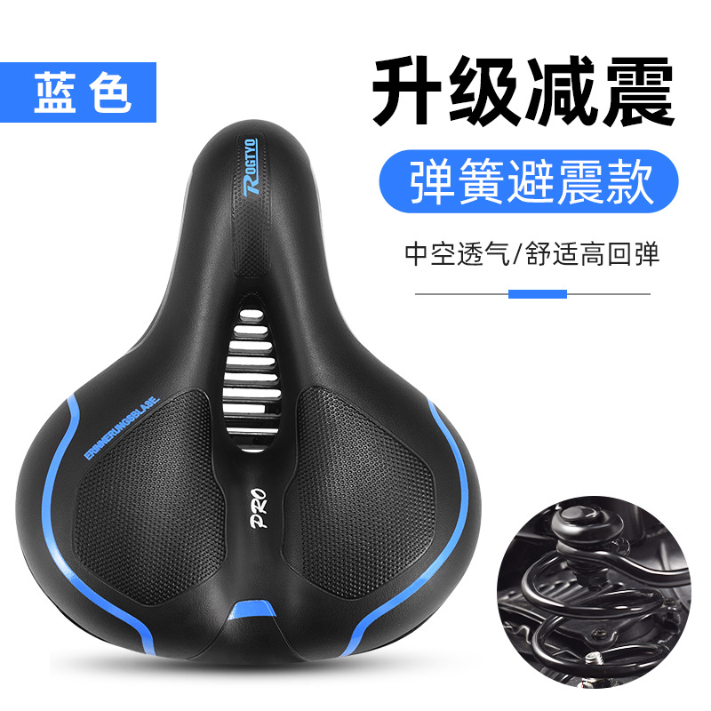 Cojín de bicicleta Asiento súper suave Asiento de carretera de montaña Asiento Cojín Asiento Asiento Cubierta Accesorios Bicicleta Daquan