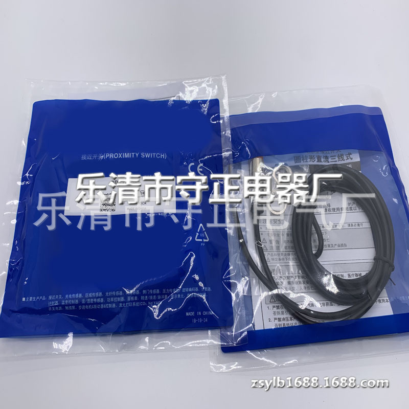 全新 接近开关 PR12-4DP PR12-4DP2 传感器 质保一年