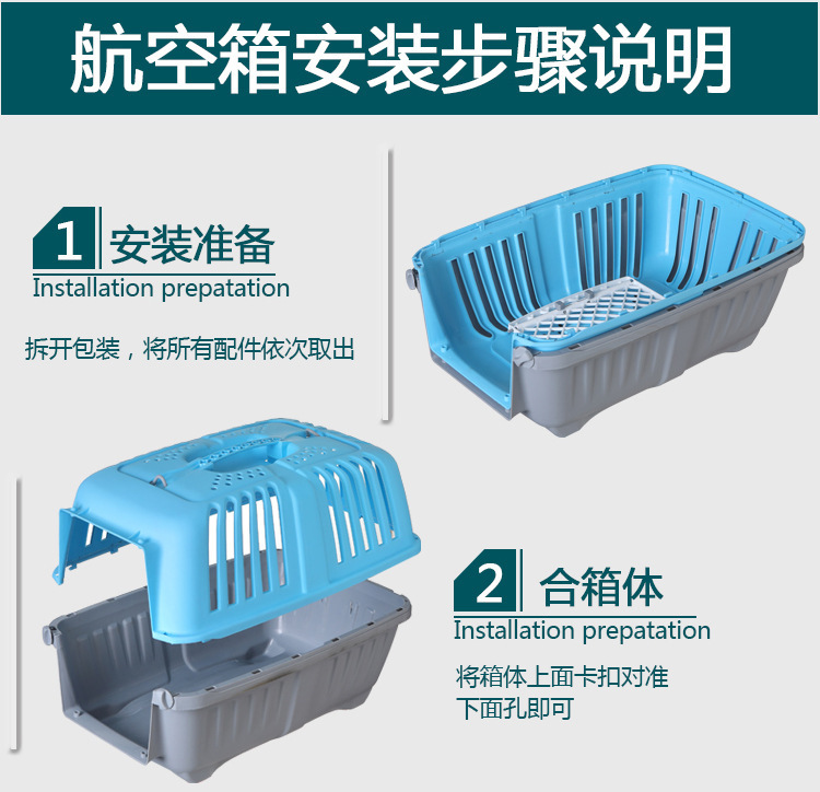 批发新款抗压宠物航空箱泰迪比熊外出便携包猫咪托运箱宠物用品详情10