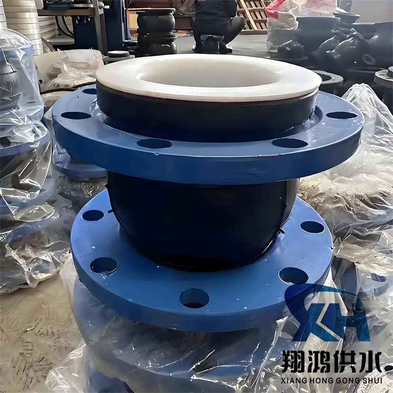 内衬四氟橡胶软接头DN50耐酸碱耐高温PTFE软连接法兰膨胀节减震器