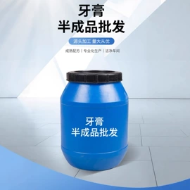 日化用品加工;面部护理加工;身体护理加工