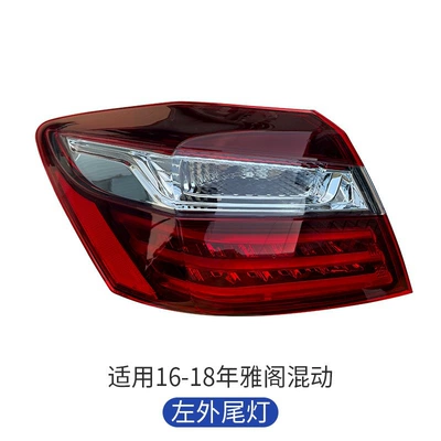 Dönmə işıqları – Accord reversing steering brake lights - 16-17-models-left-outer-hybrid-model-single-pack-honda-accord-9th-generation-high-quality