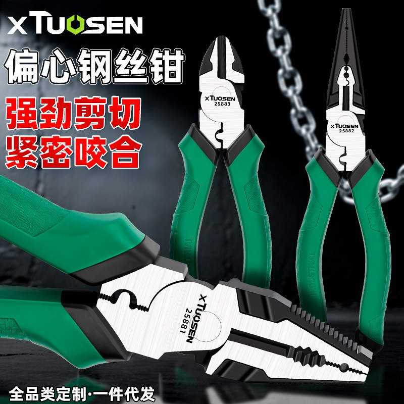 钳子大全钢丝钳8寸工业级老虎钳电工专用斜口钳斜嘴钳6寸尖嘴钳子|undefined
