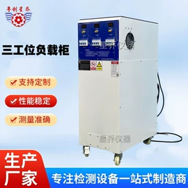 疲劳试验机;其他试验机;跌落试验机