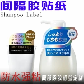 不干胶标签;一次性手环;标签、标牌