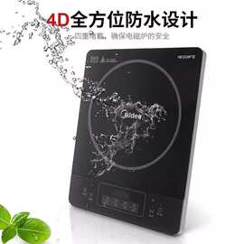 适用美.的电磁炉家用大火力炒菜火锅一体全套智能匀火全自动宿舍