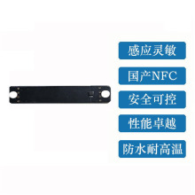 ��ˮ�oԴPCB ABS PPS 860-960Mhz�����l�Y�a�˺������Ϸ�����