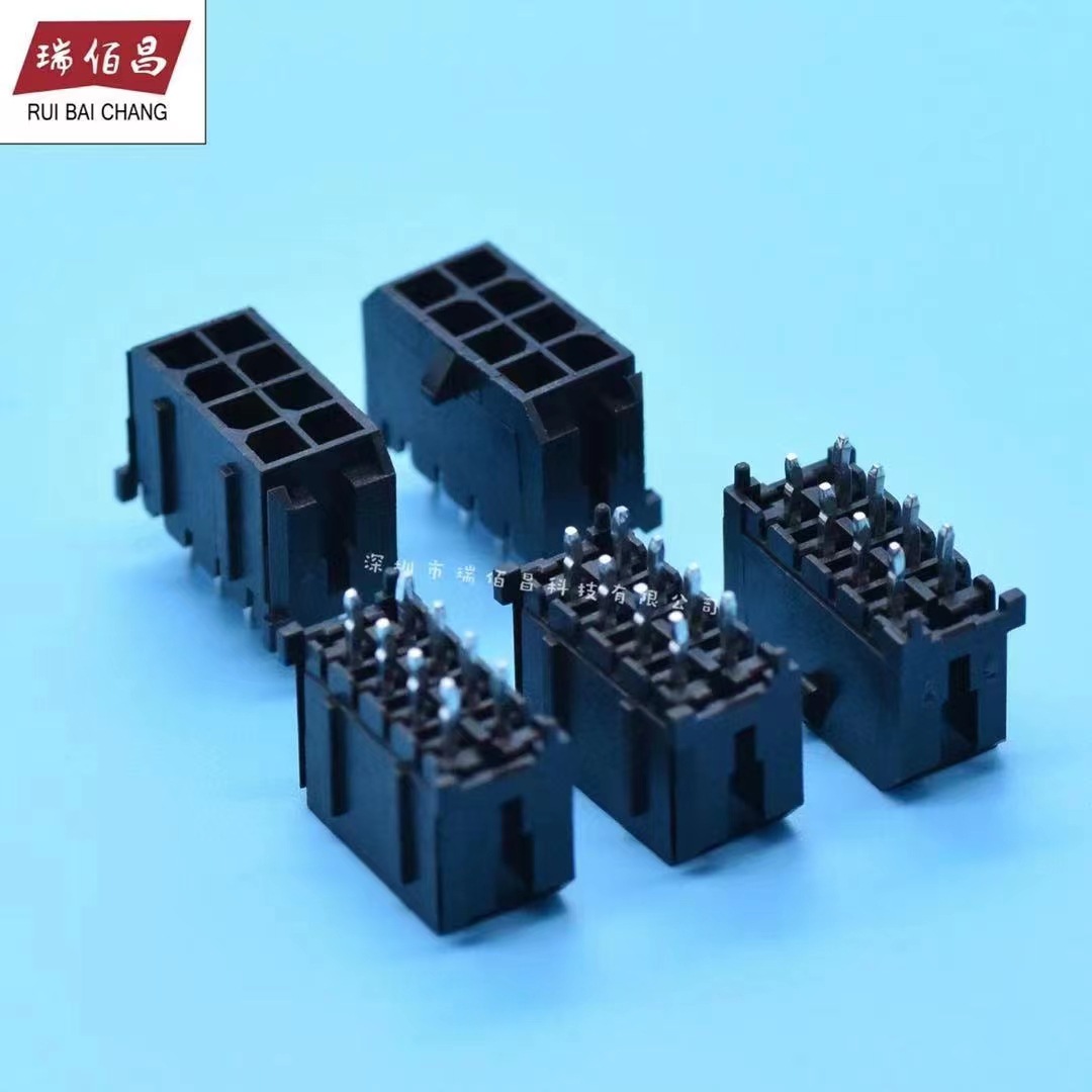 43045直针座43025插座MX3.0mm间距连接器双排直插2x2/3/4/5/6-8p