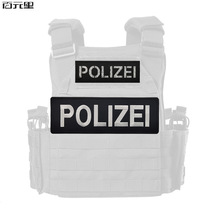 ��POLIZEIӢ�ķ���ħ�g�N�� GENDARMERIE���g���ļ����и����