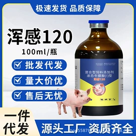 其他饲料添加;药物性添加剂;工业植物提取