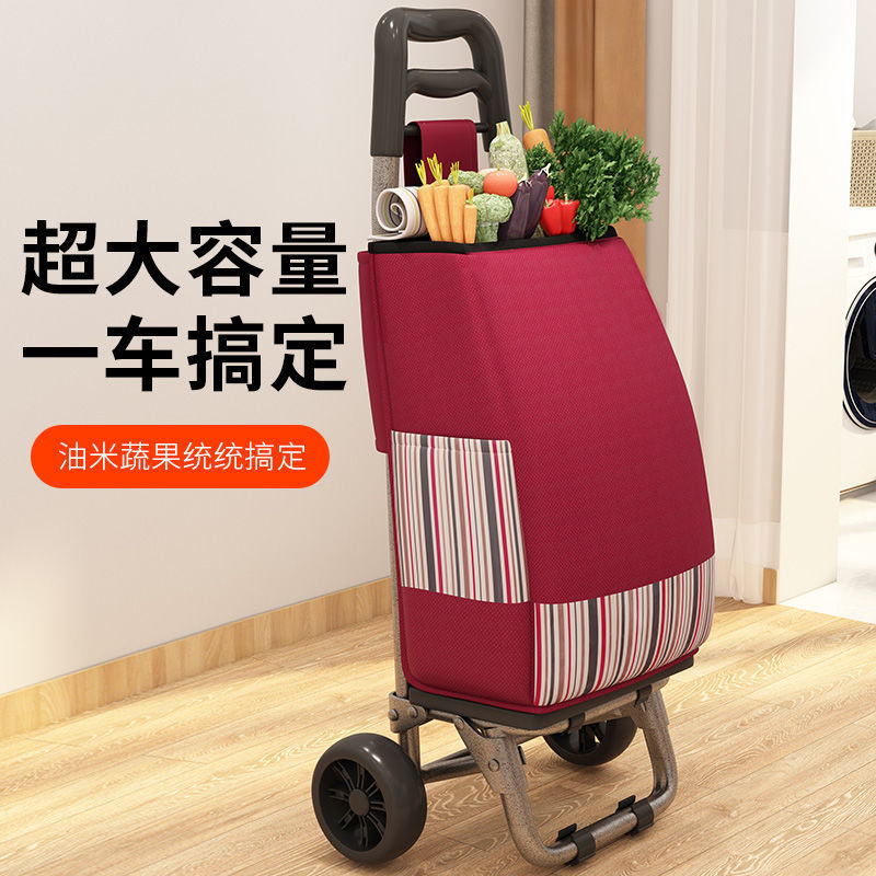 Carro de compras, carro pequeño, escalada familiar, carro de mano, carro de compras plegable portátil, fácil de tirar, Xiao Changzhen